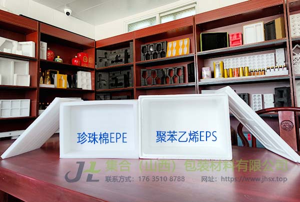 珍珠棉，泡沫