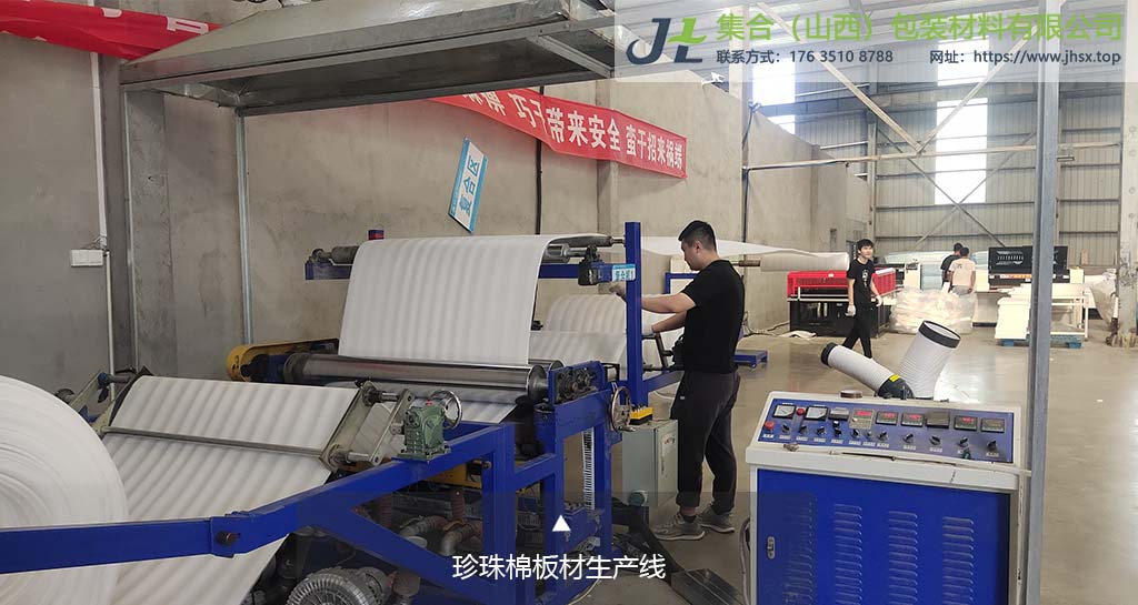 珍珠棉板材機(jī)