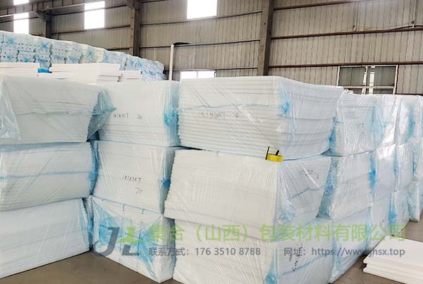 山西珍珠棉板材廠