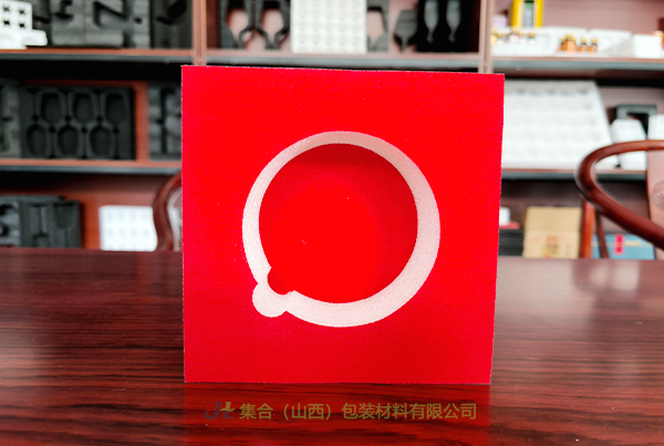 鹽湖區(qū)珍珠棉盒-山西珍珠棉廠專業(yè)生產(chǎn)珍珠棉盒、珍珠棉禮盒內(nèi)襯、EPE盒品質(zhì)無(wú)憂