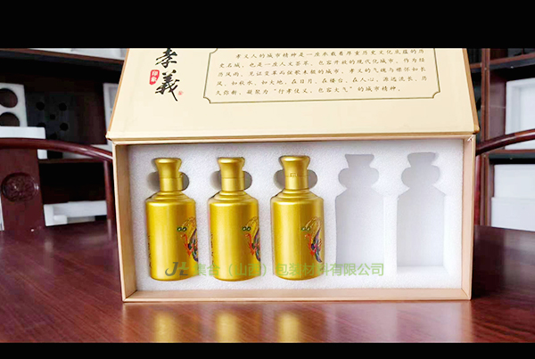 珍珠棉內襯, 珍珠棉禮盒內襯, 貼絨布珍珠棉內襯, 貼卡紙珍珠棉內襯, IXPE復合珍珠棉內襯, XPE復合珍珠棉內襯, 內蒙珍珠棉包裝廠