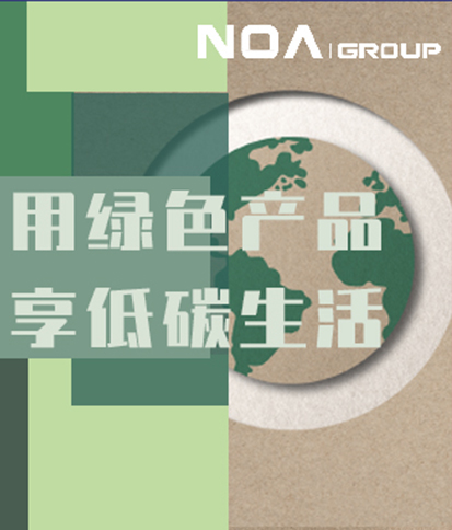 承辦綠色產(chǎn)品認(rèn)證公益培訓(xùn)
