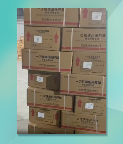 向上海市閔行區(qū)衛(wèi)健委捐贈(zèng)防疫物資全力迎戰(zhàn)疫情