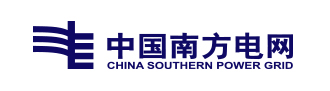 中國(guó)南方電網(wǎng)