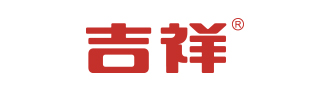 吉祥科技集團(tuán)
