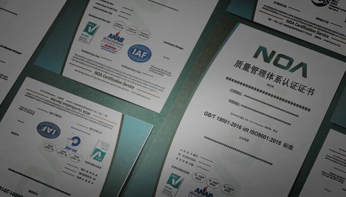 證書查詢