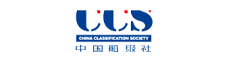 中國(guó)船級(jí)社