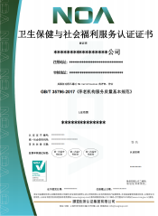 衛(wèi)生保健與社會福利服務(wù)CN